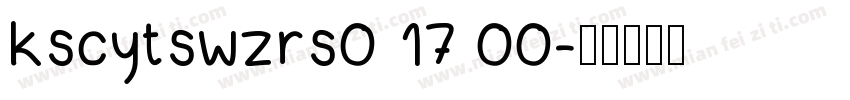 kscytswzrs0 17 00字体转换